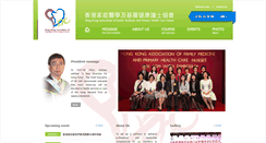 Desktop Screenshot of hkfmphcn.com